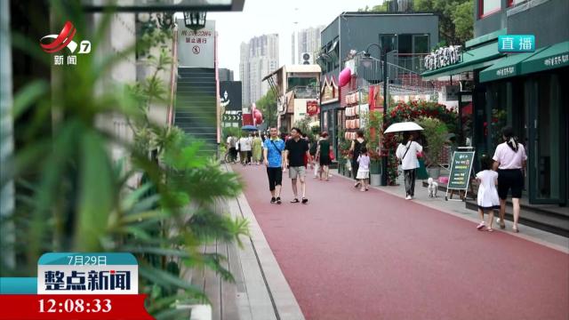 “创客”的筑梦街区