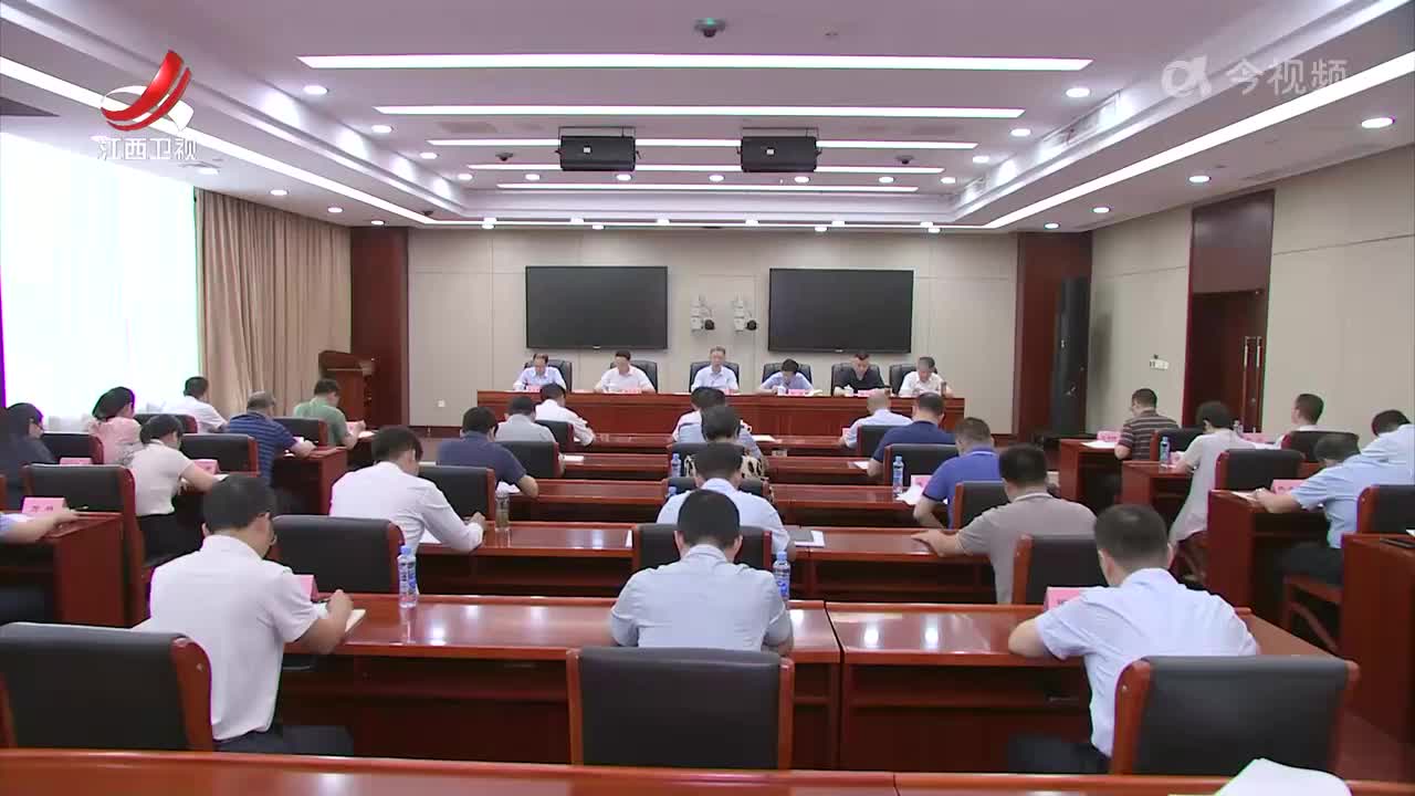 省委政法委召开委机关领导班子（扩大）会议