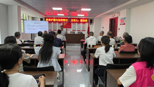 鹰潭市月湖区梅园街道东站社区组织开展养老护理与急救知识讲座