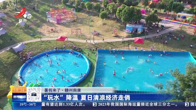 都市现场20240712