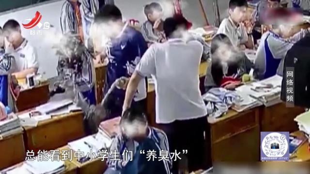 今日热点——风靡校园的“养臭水”是科学探索还是“生化武器”？