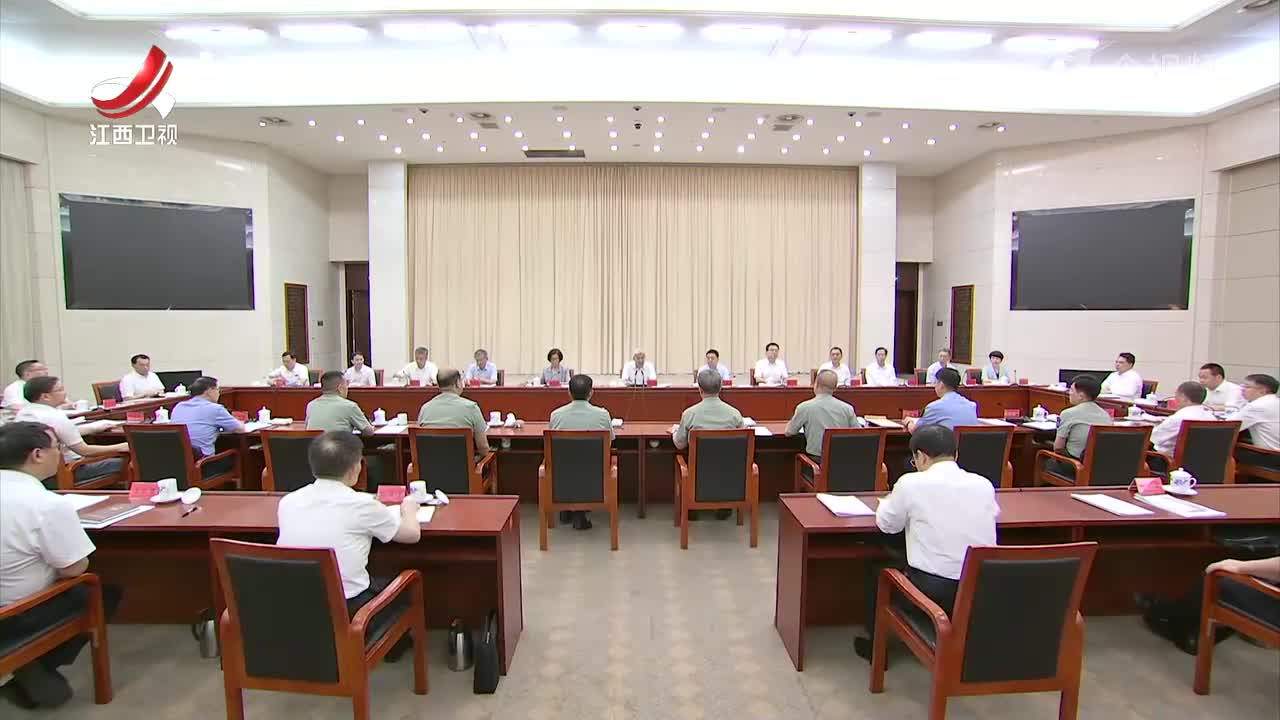 尹弘主持召开省委议军会议时强调 扛牢党管武装政治责任 勇担强军兴军光荣使命 扎实推动省军区建设和国防动员事业高质量发展 叶建春吴忠琼出席