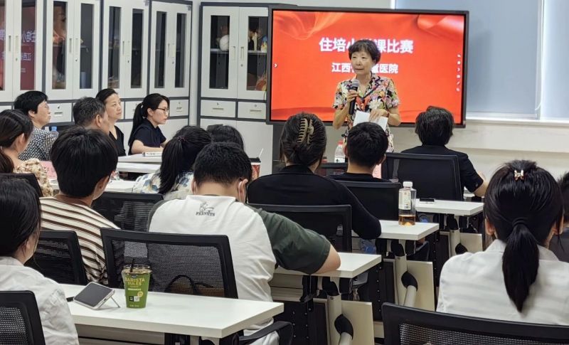 江西省儿童医院举办住培小讲课比赛