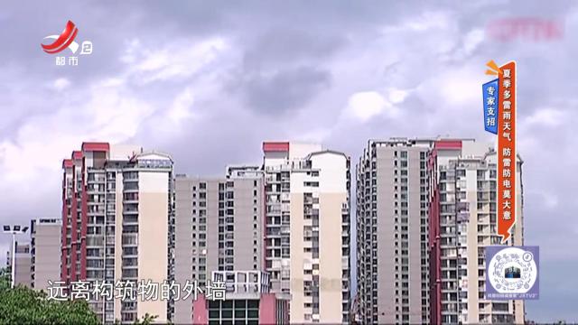地宝当家20240715