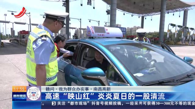 都市现场·午间版20240711