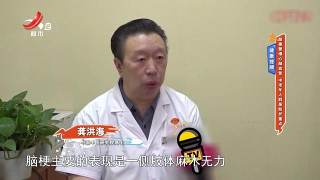 健康提醒——酷暑警惕心脑血管 中老年人群是防护重点
