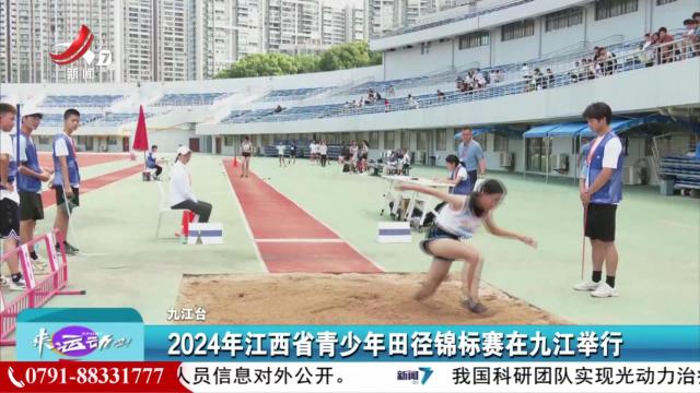 来运动吧！20240706