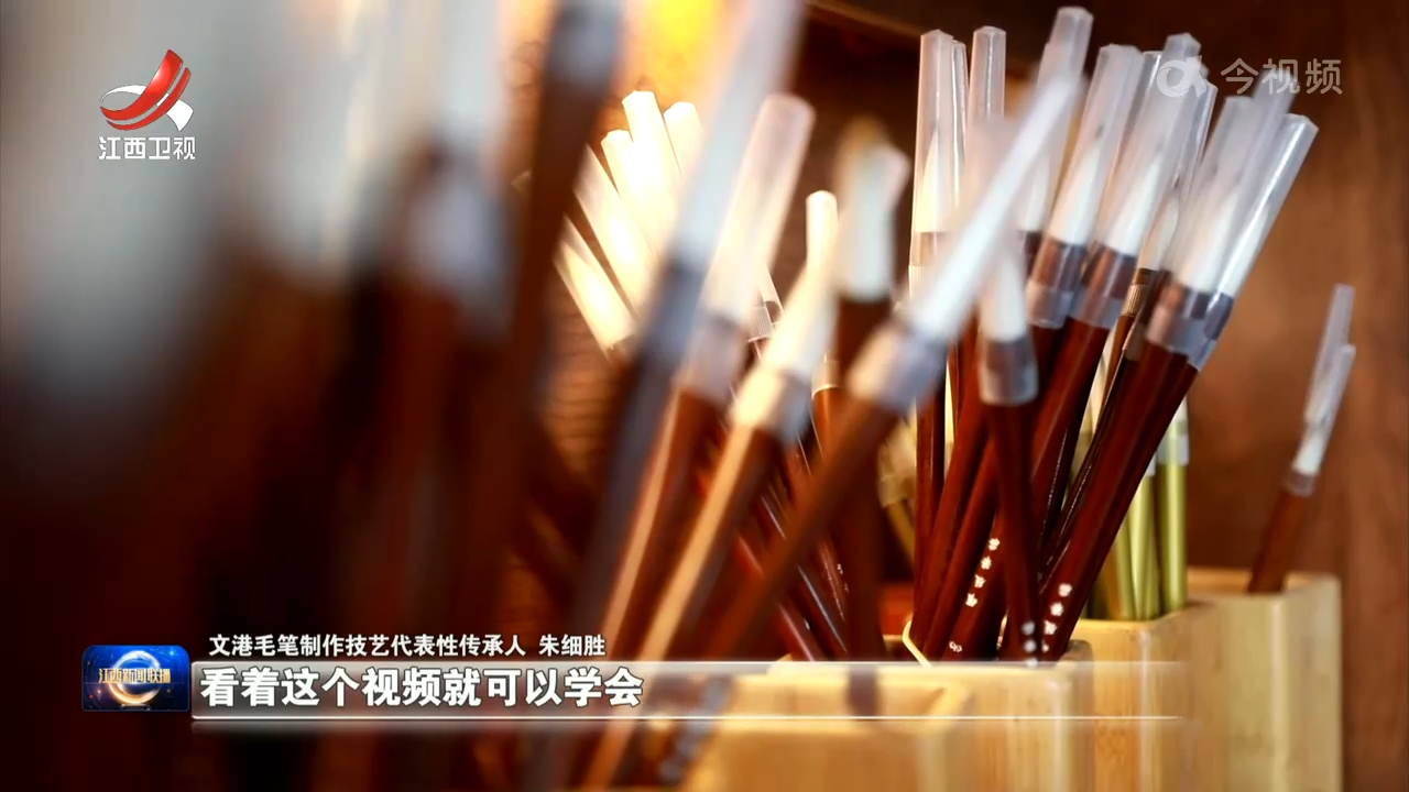 【文化中国行】朱细胜：毛笔就是我的一生