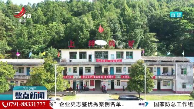 【新时代赣鄱先锋·群众身边好党员】华筱胜：为安全高效出矿创造有利条件