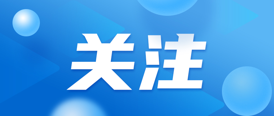 截至2024年5月底，鹰潭铜产业贷款余额316亿元