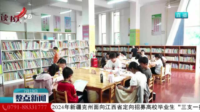 书馆里“充电”忙 乐享暑期美好时光