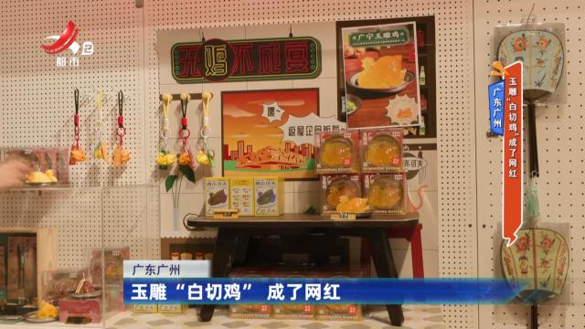 地宝当家20240701