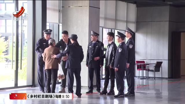 乡村栏目剧场20240715 幸福里的你我他