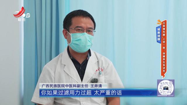 地宝当家20240711