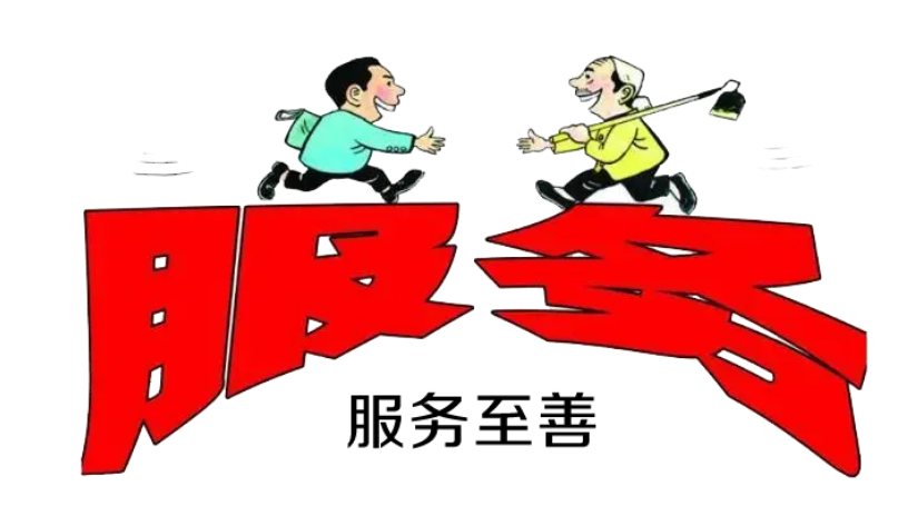 长天新闻丨江右时评：微笑服务，在“笑”更在“效”
