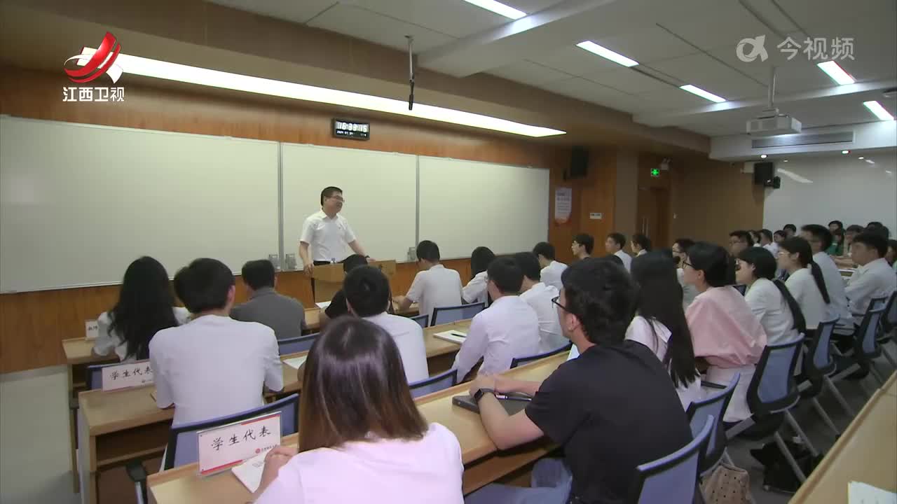 梁桂在江西财经大学上纪律党课