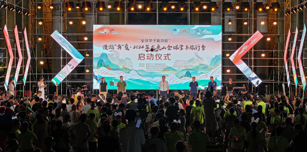 漫游“异”夏·2024年龙虎山全球学子旅行季启幕！暑期旅游市场再添活力