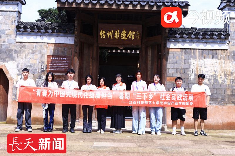 江西科技师范大学：“红数苗”社会实践服务团助力乡村振兴