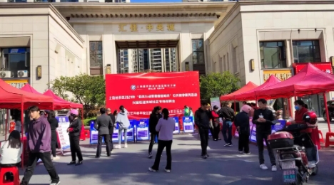 上饶经济技术开发区兴园街道：打造高质量就业服务 实现人岗“双向奔赴”