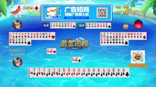 谁是赢家20240709
