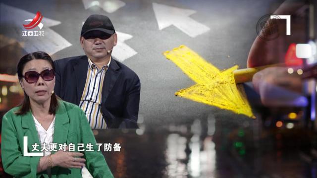 夫妻二人拥有财富却失去幸福 每日争斗不断双方形同陌路