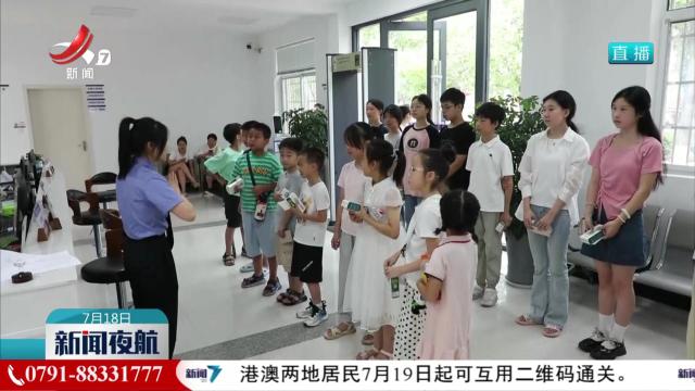 宜黄：青少年互动式法治体验馆助力法制教育
