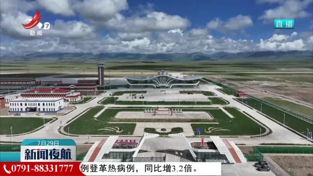新疆和静巴音布鲁克机场国产飞机演示飞行圆满成功