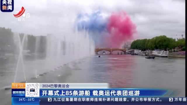 都市现场20240727