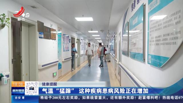 都市现场20240704