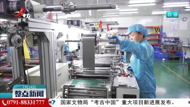 手机“降温剂” 出海送清凉