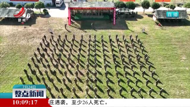 省军区开展“动员精兵-2024”群众性练兵活动