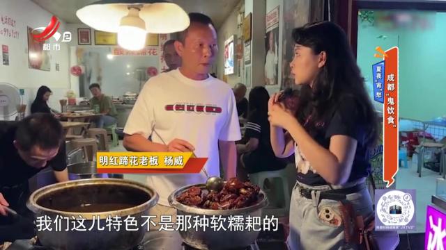 地宝当家20240710