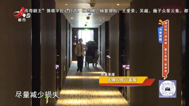 地宝当家20240731