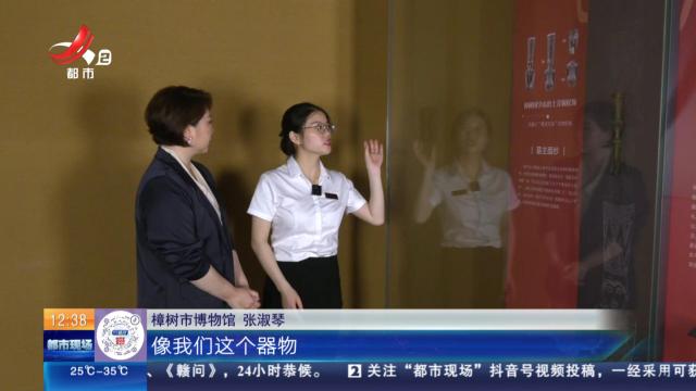 【家有收藏·跟着文物看古今】樟树市博物馆：古代的青铜鸠杖