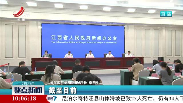 【我省举行“进一步全面深化改革 推进民政事业高质量发展”新闻发布会】我省着力健全完善特殊困难群体兜底保障体系