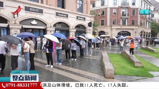 【持续推动经济回升向好】江西：消费需求稳步释放 消费市场加快恢复