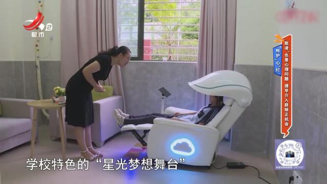 地宝当家20240730
