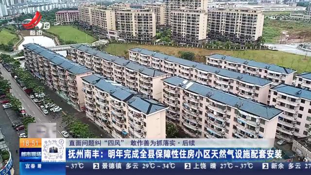 都市现场20240710