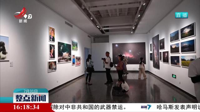 第十七届中国原生态国际摄影大展在贵阳开幕