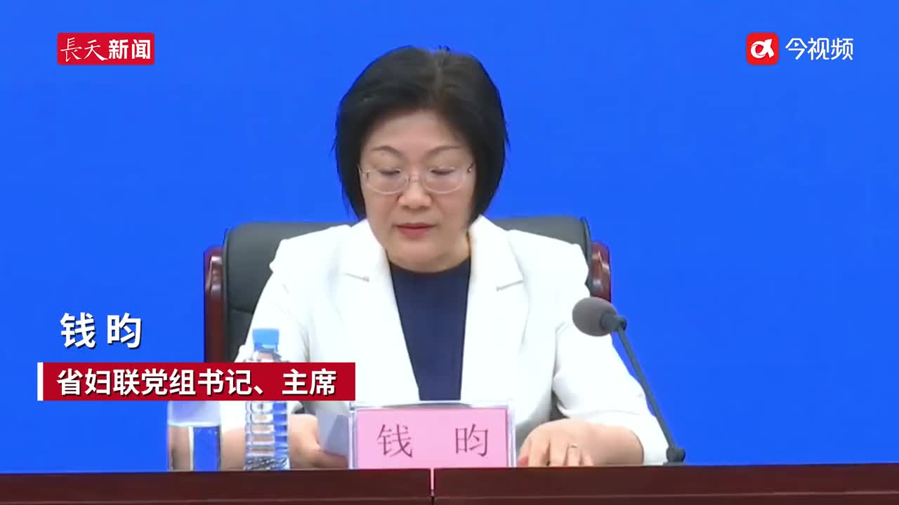 到2026年底  江西计划完成“慧赣家”巾帼家政培训3万人次