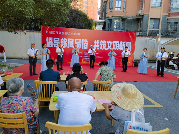 鹰潭市梅园街道沿江社区开展“倡导移风易俗 共筑文明新风”文明实践文艺汇演