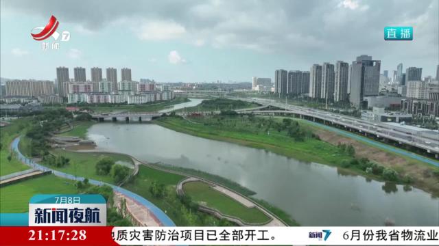 乌沙河：“臭水沟”变身“幸福河”