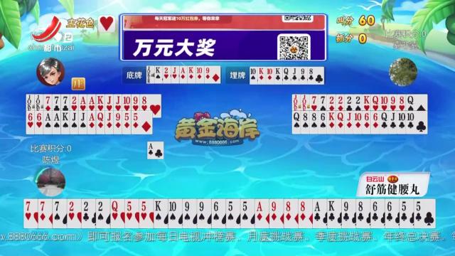 谁是赢家20240707