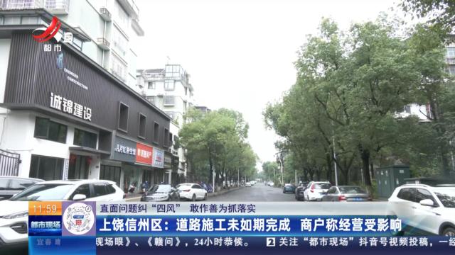 都市现场·午间版20240720