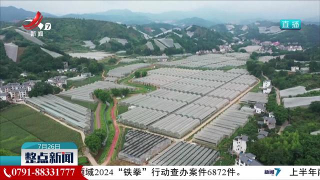 我省新成立一支农业发展母基金 总规模7亿元