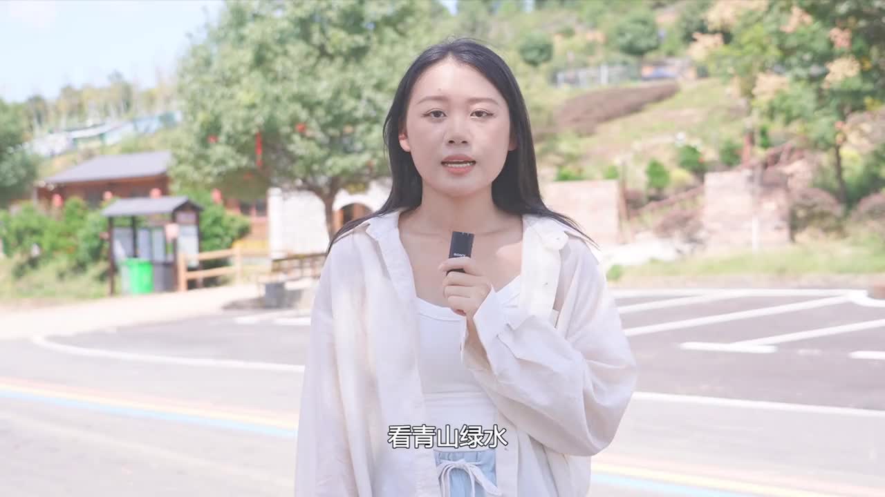 看青山绿水 赏大美永新