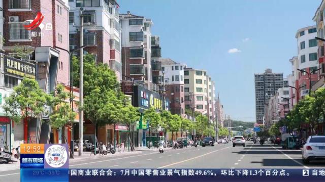都市现场·午间版20240709