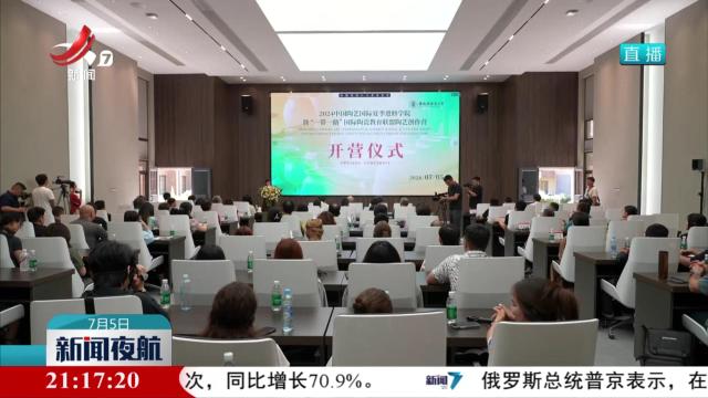 “一带一路”国际陶瓷教育联盟陶艺创作营在景德镇开营