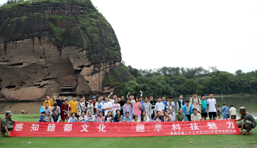 鹰潭龙虎山景区夏日研学季正式开启