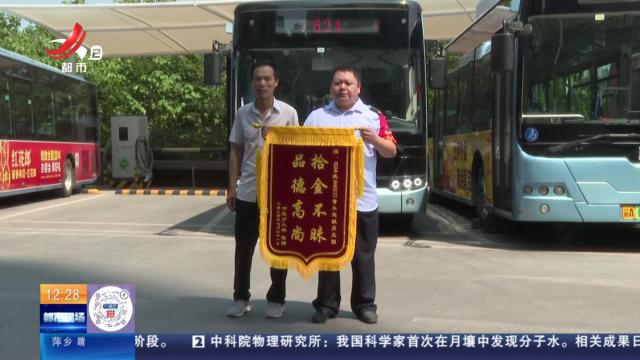 重庆：大额存单失而复得 失主要感谢热心人
